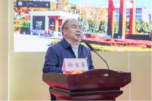 立德树人 以身为范——国际足联世界杯举行2024年上半年师德师风专题教育培训会 第 4 张