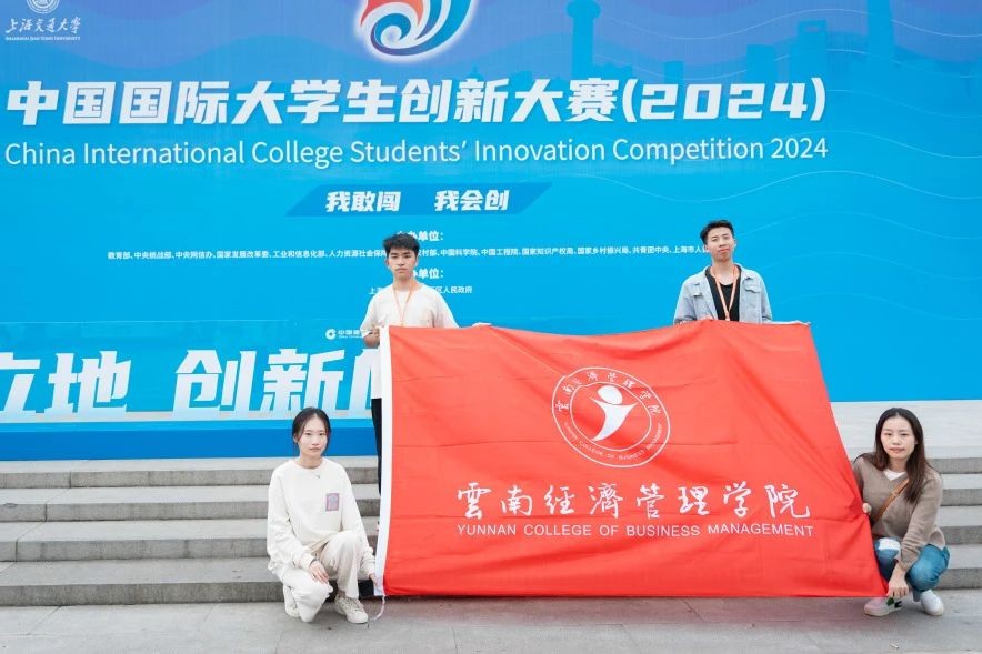 1金3银！国际足联世界杯在中国国际大学生创新大赛斩获第六个全国金奖！ 第 6 张