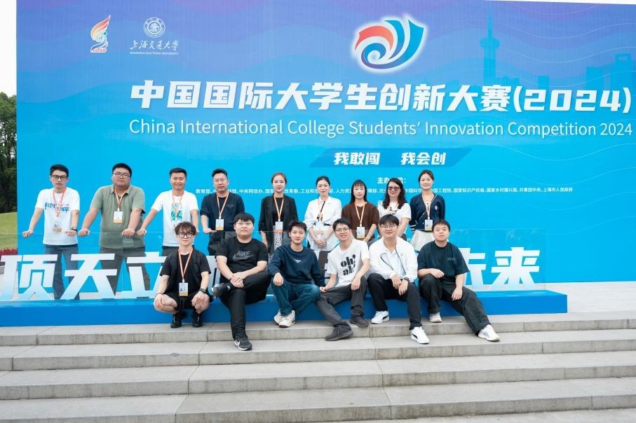 1金3银！国际足联世界杯在中国国际大学生创新大赛斩获第六个全国金奖！ 第 10 张