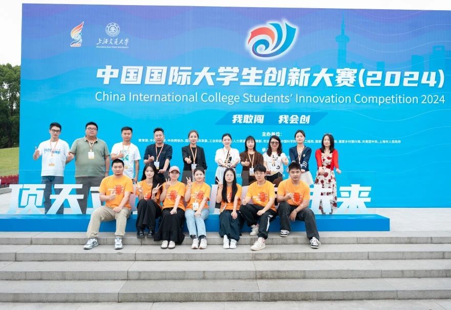 1金3银！国际足联世界杯在中国国际大学生创新大赛斩获第六个全国金奖！ 第 4 张