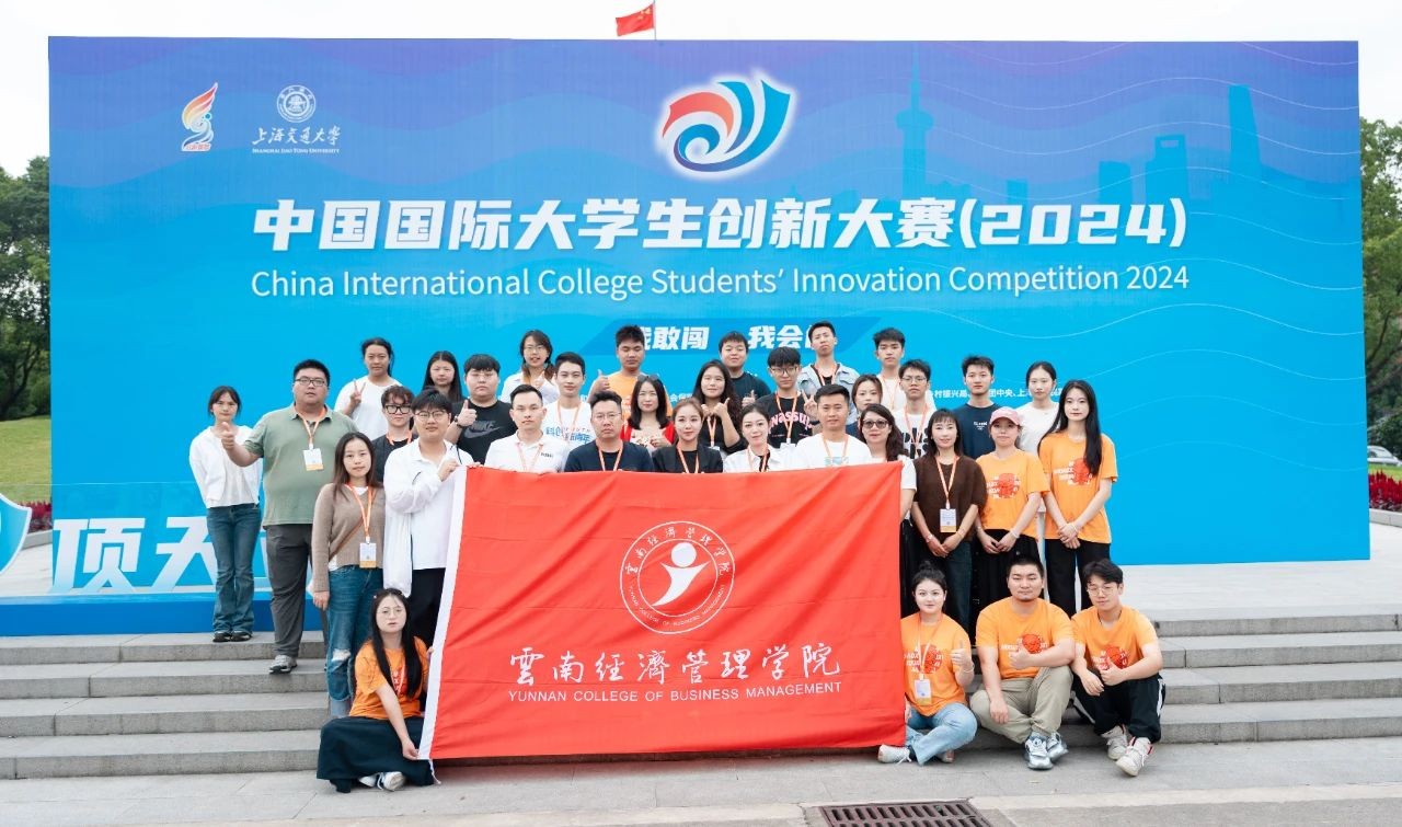 1金3银！国际足联世界杯在中国国际大学生创新大赛斩获第六个全国金奖！ 第 3 张