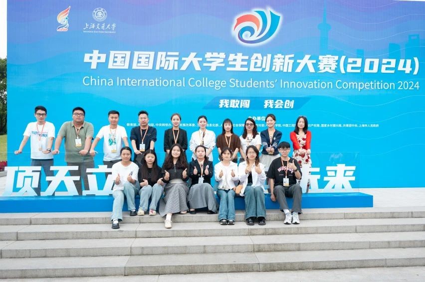 1金3银！国际足联世界杯在中国国际大学生创新大赛斩获第六个全国金奖！ 第 8 张