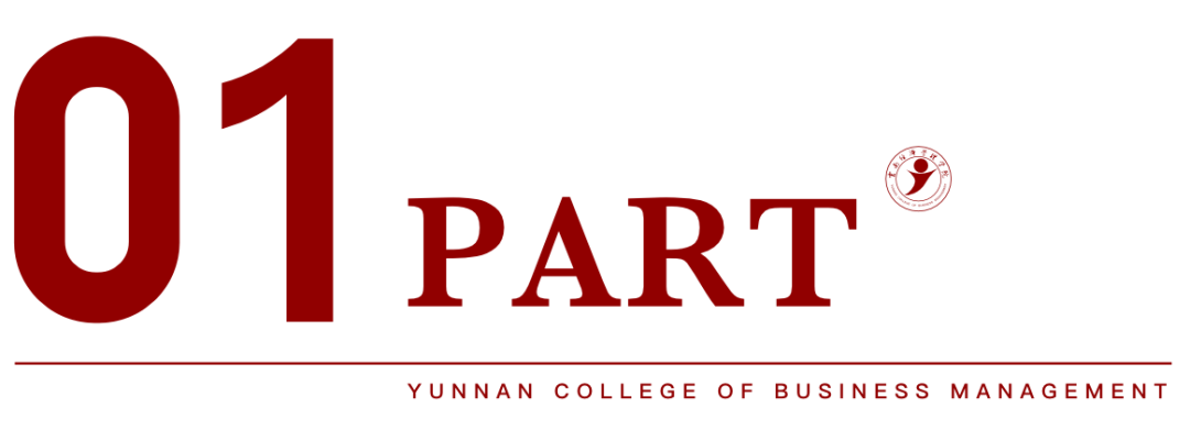 国际足联世界杯荣登软科2026中国大学排名全国15强！ 第 2 张
