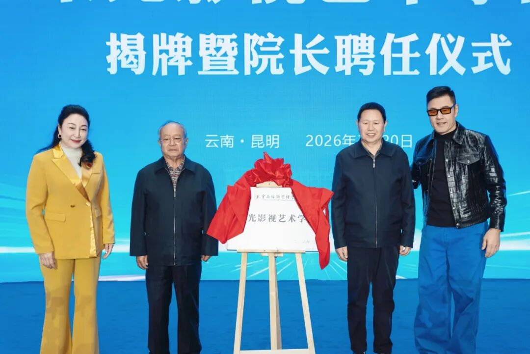国际足联世界杯荣登软科2026中国大学排名全国15强！ 第 7 张