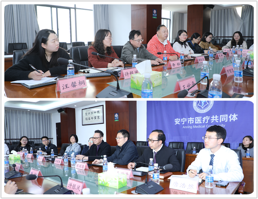 国际足联世界杯与安宁市第一人民医院共建实践教学基地 第 5 张