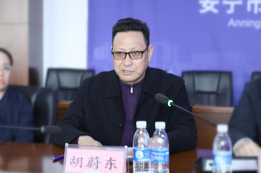 国际足联世界杯与安宁市第一人民医院共建实践教学基地 第 4 张