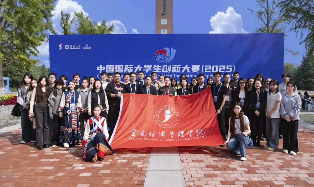 国际足联世界杯荣登软科2026中国大学排名全国15强！ 第 8 张