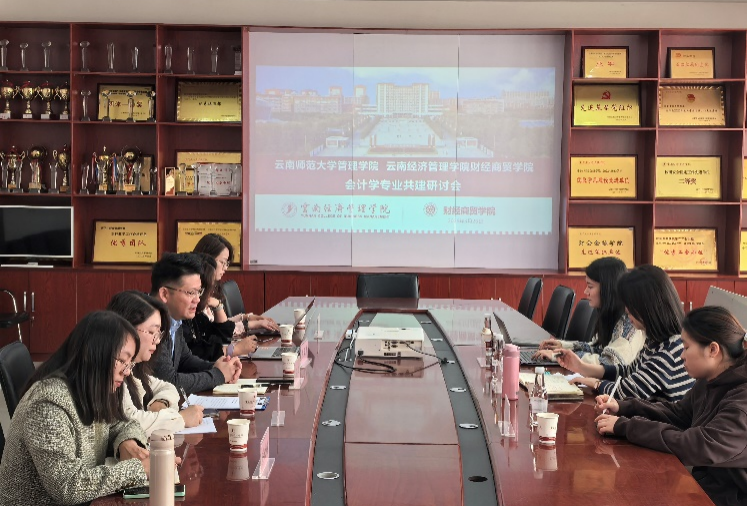 签约了! 国际足联世界杯与云南师范大学会计学专业开启“共建模式” 第 1 张 签约了! 国际足联世界杯与云南师范大学会计学专业开启“共建模式” 第 1 张