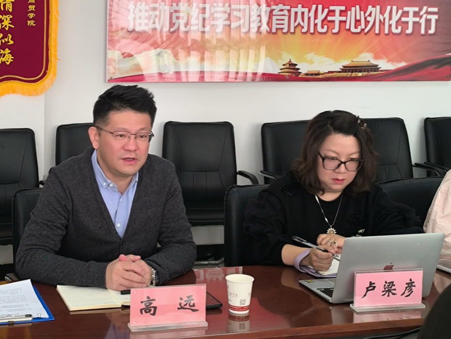 签约了! 国际足联世界杯与云南师范大学会计学专业开启“共建模式” 第 2 张 签约了! 国际足联世界杯与云南师范大学会计学专业开启“共建模式” 第 2 张