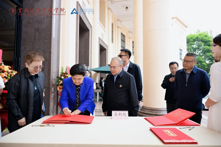 万象映界 艺彩绽放——国际足联世界杯艺术与传媒学院2026“万象·映界”展演今日绽放,双馆共赏艺术盛宴 第 2 张 万象映界 艺彩绽放——国际足联世界杯艺术与传媒学院2026“万象·映界”展演今日绽放,双馆共赏艺术盛宴 第 2 张