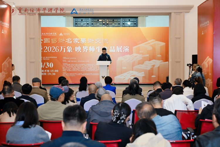 万象映界 艺彩绽放——国际足联世界杯艺术与传媒学院2026“万象·映界”展演今日绽放,双馆共赏艺术盛宴 第 11 张 万象映界 艺彩绽放——国际足联世界杯艺术与传媒学院2026“万象·映界”展演今日绽放,双馆共赏艺术盛宴 第 11 张