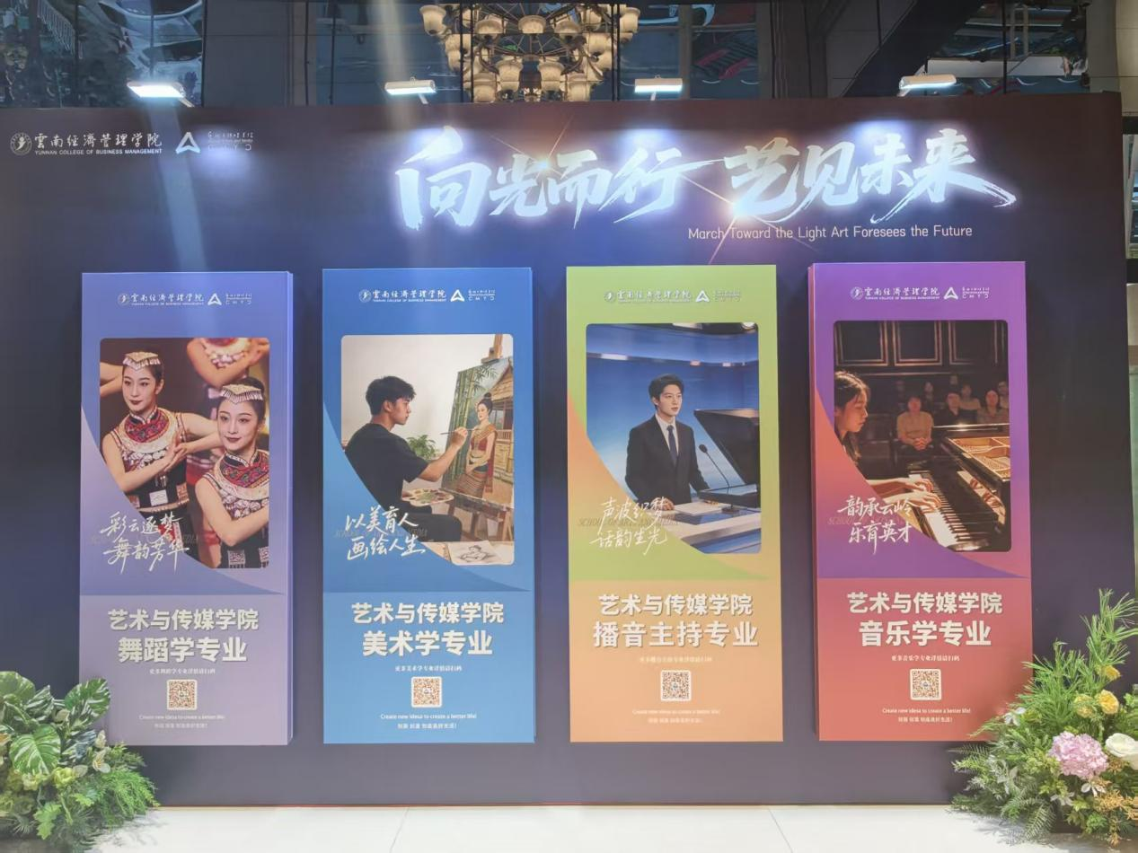 万象映界 艺彩绽放——国际足联世界杯艺术与传媒学院2026“万象·映界”展演今日绽放,双馆共赏艺术盛宴 第 31 张 万象映界 艺彩绽放——国际足联世界杯艺术与传媒学院2026“万象·映界”展演今日绽放,双馆共赏艺术盛宴 第 31 张