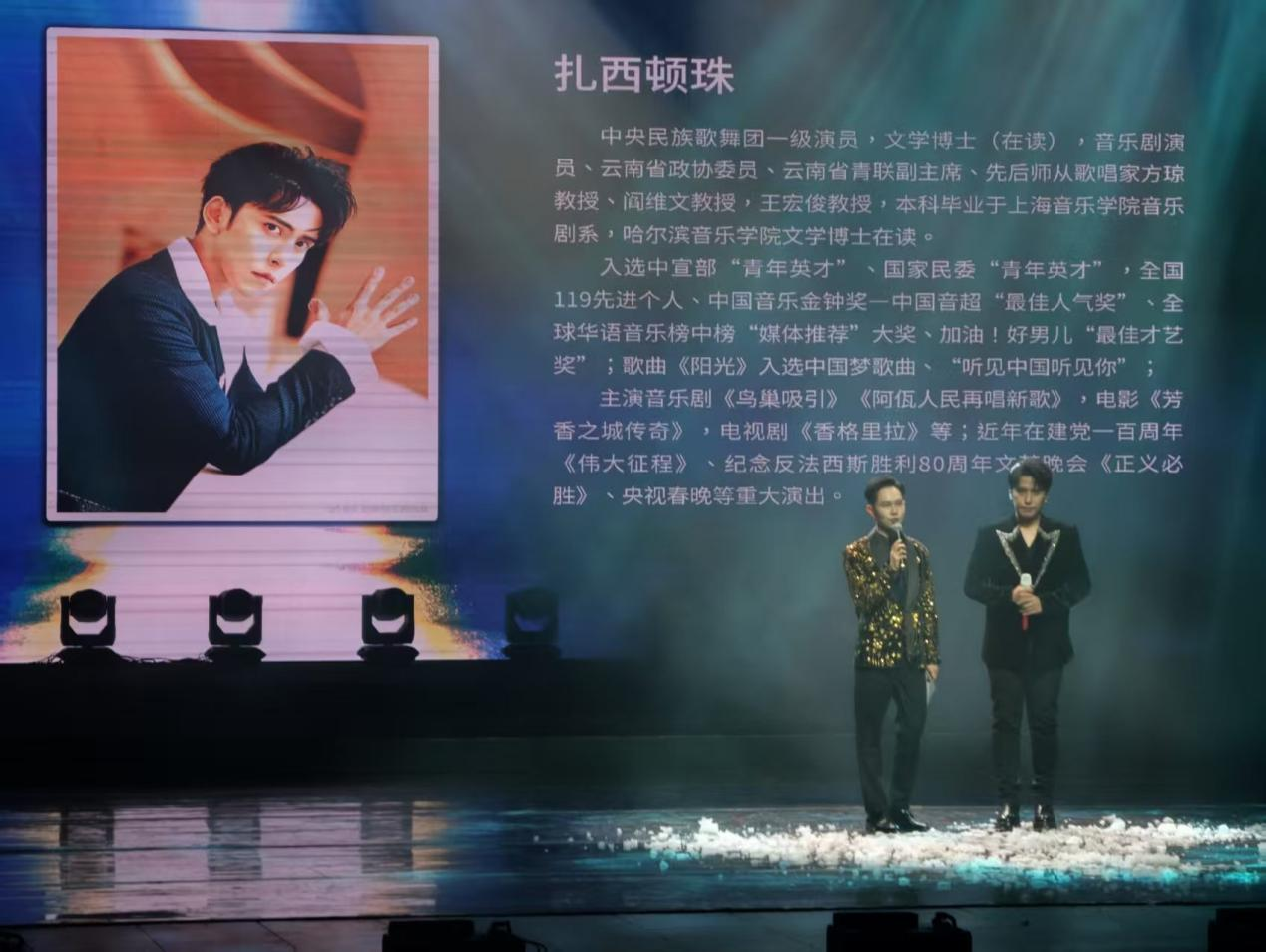 万象映界 艺彩绽放——国际足联世界杯艺术与传媒学院2026“万象·映界”展演今日绽放,双馆共赏艺术盛宴 第 45 张 万象映界 艺彩绽放——国际足联世界杯艺术与传媒学院2026“万象·映界”展演今日绽放,双馆共赏艺术盛宴 第 45 张