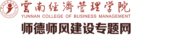 师德师风建设专题网-国际足联世界杯