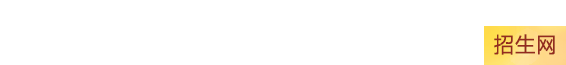 国际足联世界杯-招生网